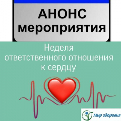 Фотография новости