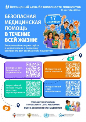 Фотография новости