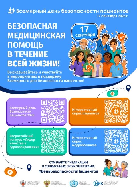 Фотография новости