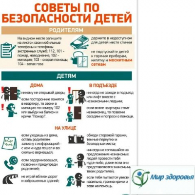 Фотография новости